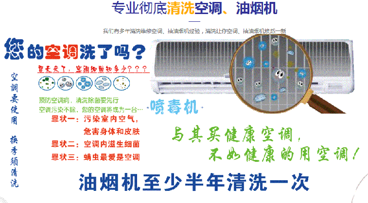 湘桥空调维修售后服务中心电话在哪里找